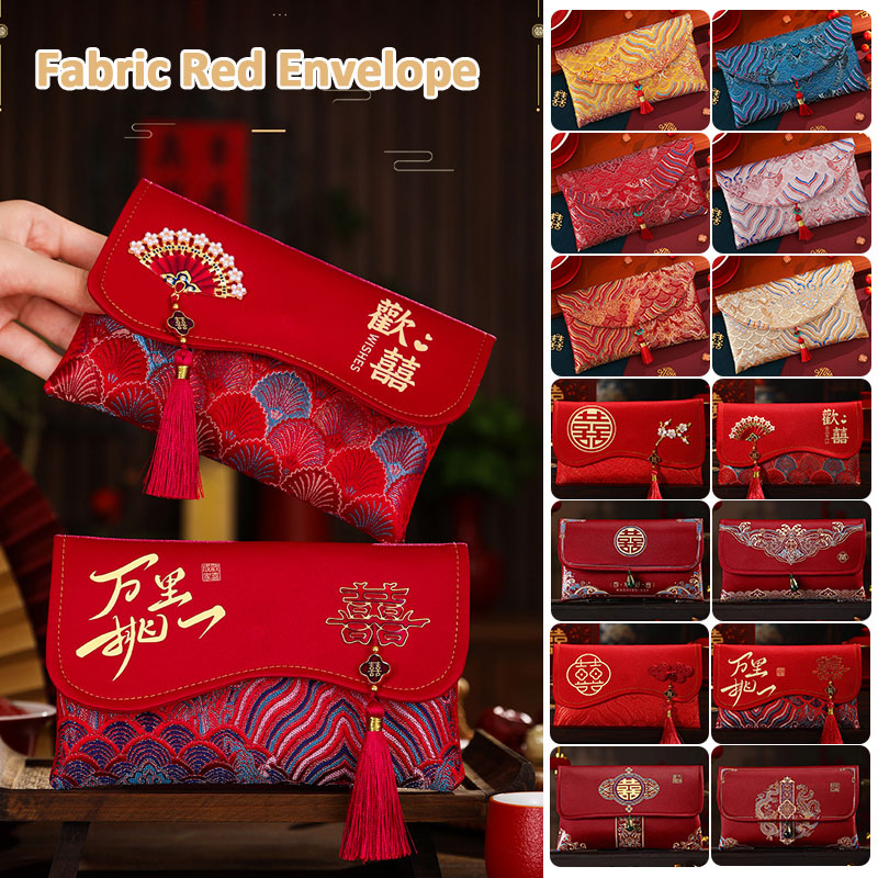 Embroidery Red - 2 szt. Brokatowa tkanina haftowana, czerwona