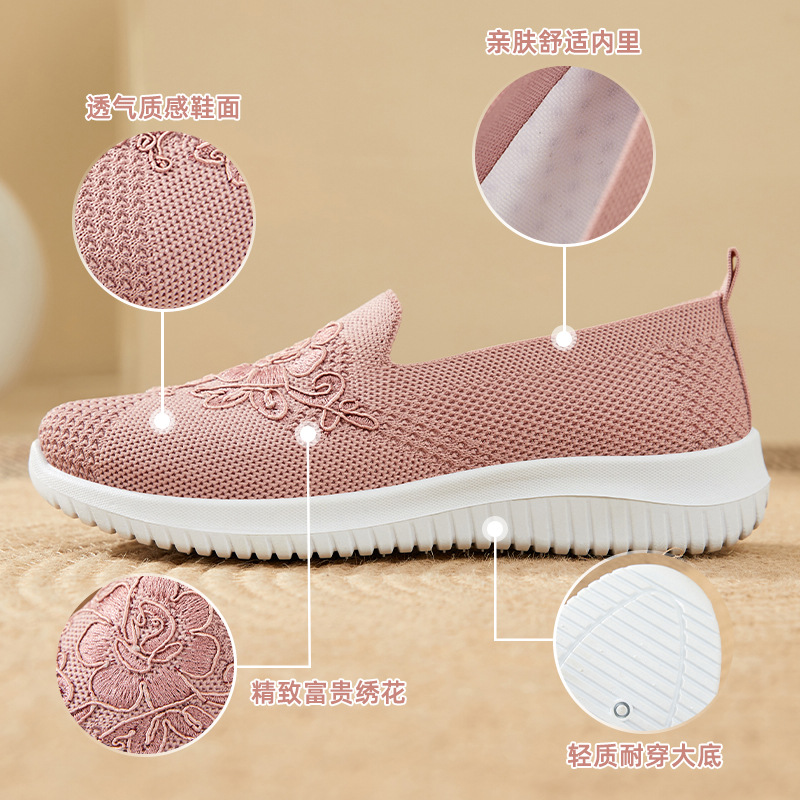 Wsuwane buty damskie z dzianin – Embroidery Flower recenzja i cena